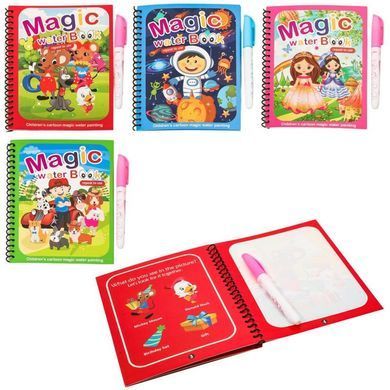 Книжка для малювання водою (на пружині) 808876-80-1-4-7-8