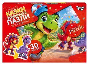 Дитячий пазл Максі 30 ел. с.8 " Казки" Danko Toys Mx30-08-16