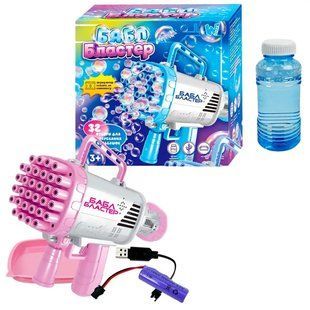 Пістолет із мильними бульбашками Бабл бластер WToys 49076