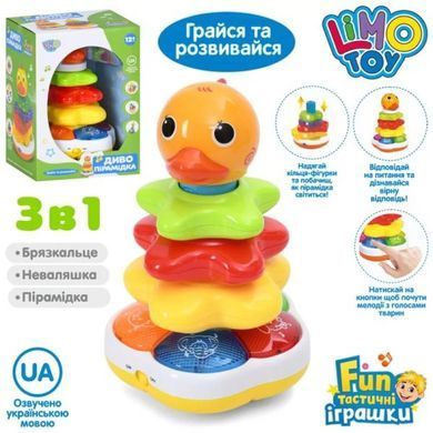 Гра музична Диво пірамідка (качка, 25 см, неваляшка, брязкальце) 7015 UA