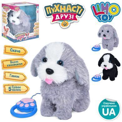 Собачка на поводке Пушистые друзья Limo Toy M 5071 I UA