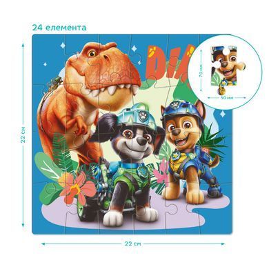 Детские пазлы Paw Patrol/Щенячий патруль: Ти-Рекс Тимми (на 24 элемента) Dodo 200817