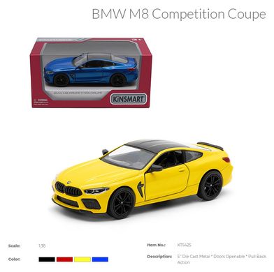 Модель Kinsmart BMW M8 COMPETITION COUPE 5'' KT5425W машинка металева інерційна відчиняються двері машина для дітей іграшка