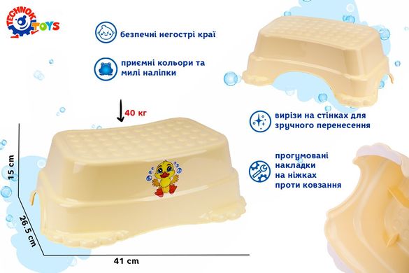 Подставка-ступенька ТехноК 9109 детская антискользящая для ног стульчик подиум в ванную для раковины унитаза