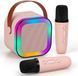 Караоке с 2 микрофонами и колонкой (Bluetooth, LED подсветка) С 65427 pink