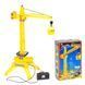 Подъемный кран на дистанционном управлении 9803 д/у Super Crane детская игрушка подсветка пульт