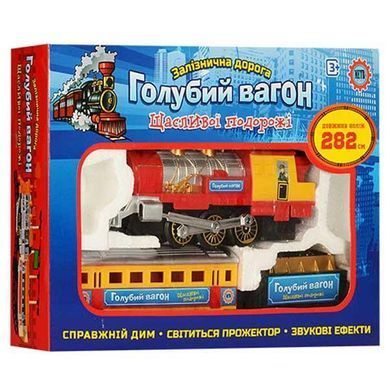 Залізниця Блакитний вагон 70155 (614) іграшка дитяча на батарейках для хлопчиків дим світло звук пісня українська озвучка