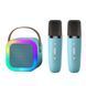 Караоке с 2 микрофонами и колонкой (Bluetooth, LED подсветка) С 65427 blue