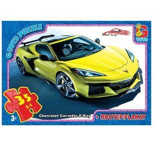 Пазл Dream Garage/Гараж Мечты + постер G-Toys (35 дет.) FW773