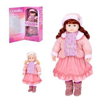 Інтерактивна м'яконабивна лялька Соломія (56 см, Укр/англ) Limo Toy M 5752 I UA