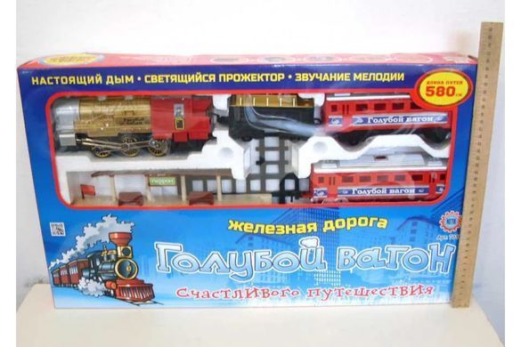 Залізниця Блакитний вагон 7016 (610) рейки перон локомотив 3 вагони звук пісня (укр) світло іграшка дитяча на батарейках