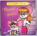 Розмальовка Mouse Stories, серія Coloring book, Манго-book, 9789664993033/4