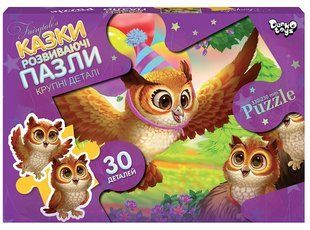Дитячий пазл Максі 30 ел. с.7 " Казки. Сови з кульками" Danko Toys Mx30-07-04