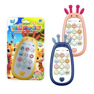 Музичний розвиваючий телефон Мініфон (жираф) WToys 72161
