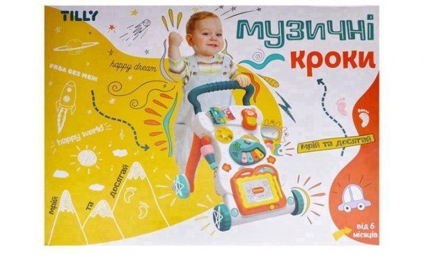 Игровой центр Первые шаги UA0801 Музыкальные шаги ходунки-каталка детские телефон свет музыка звук малышам