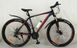 Велосипед Shimano Original Scorpion 29&rdquo; алюминий Шимано горный спортивный 21 скорость Greenway