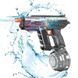 Водний автомат UZI Ice Horn з акумулятором KB 1338
