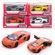 Модель легкова Kinsmart Lamborghini Aventador 5'' KT5355W