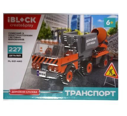 Конструктор IBLOCK Транспорт (215-227 дет) PL-921-440