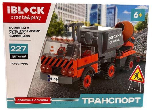 Конструктор IBLOCK Транспорт (215-227 дет) PL-921-440