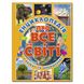 Книга для дітей Енциклопедія про все на світі. Жовта, дитяча енциклопедія, 128с.