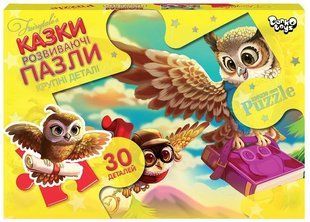 Дитячий пазл Максі 30 ел. с.7 " Казки. Сови з книгою" Danko Toys Mx30-07-07