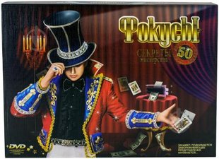 Ігровий набір Фокуси 50 Danko Toys F-50 секрети майстерності DVD диск машинка для грошей картки кубики для дітей