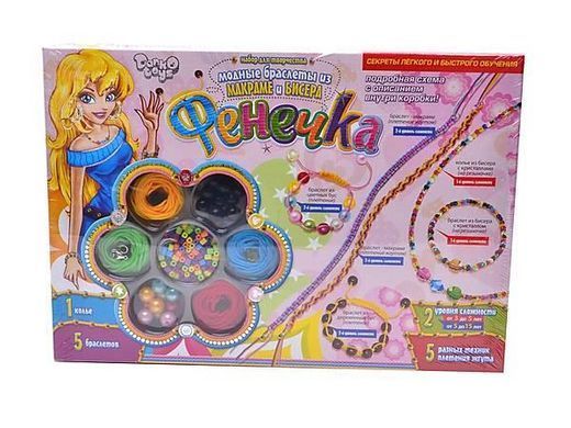 Набор детского творчества Фенечки Danko Toys Ф6-М-1 креатив для детей бисер кристаллы браслеты девочки