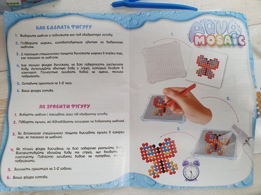 Набір креативної творчості Aqua Mosaic Аква Мозаїка АМ-01-02 Danko Toys середній дитячий 3D фігури для дітей