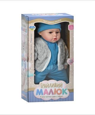Музыкальная кукла пупс Игривый малыш мягконабивной (47 см) GD 0004 I UA