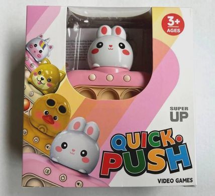 Электронный Поп Ит (Pop It) Quick Push DD1808-777T
