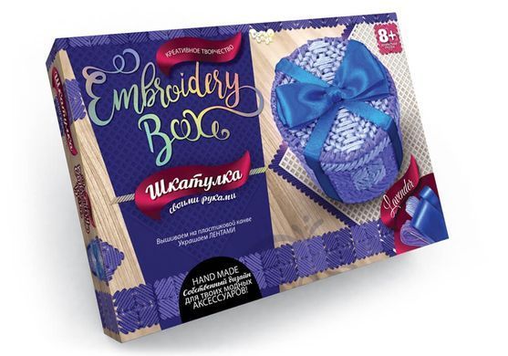 Набор креативного творчества Шкатулка Embroidery Box EMB-01-01&hellip;08 Danko Toys, своими руками