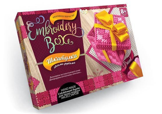 Набор креативного творчества Шкатулка Embroidery Box EMB-01-01&hellip;08 Danko Toys, своими руками