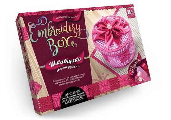 Набор креативного творчества Шкатулка Embroidery Box EMB-01-01&hellip;08 Danko Toys, своими руками