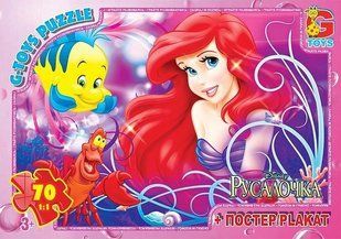 Пазл Русалонька + постер G-Toys (70 дет.) R007