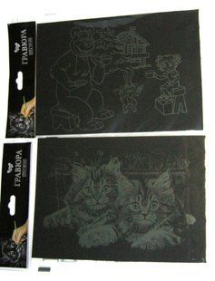 Креативное творчество Гравюра ГрА5(эконом) Danko Toys, рисование пером, творчество для детей, царапка, Данко