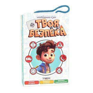 Настольная игра Твоя безопасность Strateg 30113