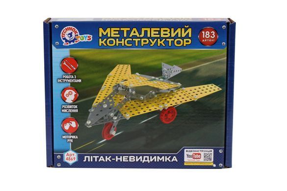 Детский развивающий Конструктор металлический Самолет-невидимка ТехноК 4869 в коробке 183 детали