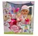 Функциональный пупс Yala Baby с горшком (кукла 45 см, плачет слезами, шарнирные суставы) BLS024E