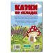 Навчайся-розважайся. Казки по складах (блакитна), 9786178090142, книга вид. Глорія, УКР, дитяча книжка із завданнями