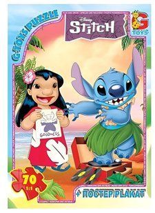 Пазл Stitch/Стич + постер G-Toys (70 дет.) SC614