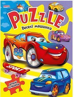 Книга с пазлами Веселые машинки Манго-book, 9789664993460/7