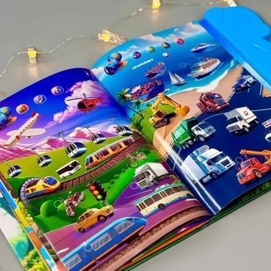 Інтерактивна книга Чарівний віммельбух (Пізнавальна абетка, Укр) WToys 35818