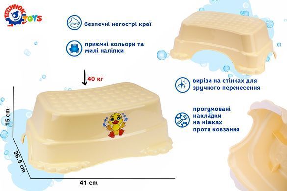 Підставка-сходинка ТехноК 9109 дитяча антиковзка для ніг стільчик подіум у ванну для раковини унітазу