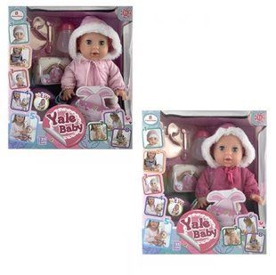 Интерактивный пупс Yale Baby с бутылочкой и горшком (35 см) YL1975U/YL1975V