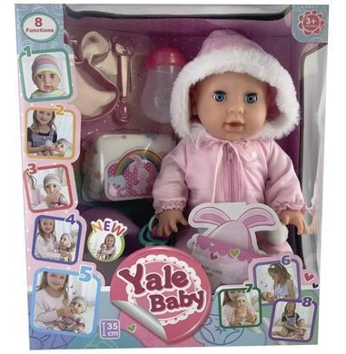 Интерактивный пупс Yale Baby с бутылочкой и горшком (35 см) YL1975U/YL1975V