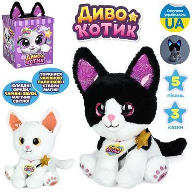 Интерактивная игрушка &laquo;Диво котик&raquo; (кот с волшебной палочкой) M 6223 I UA