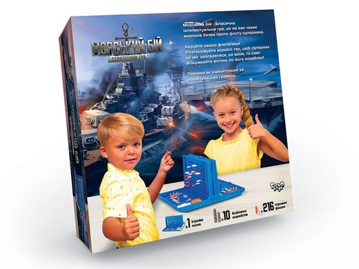 Настільна гра Морський бій Danko Toys G-MB-01U ігрове поле кораблі фішки розвиваюча логічна для дітей сім'ї