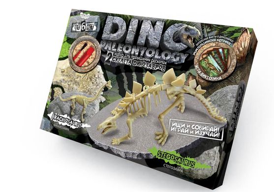 Набор для проведения раскопок DINO PALEONTOLOGY Danko Toys DP-01-01 Палеонтологи скелеты динозавров детям