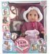 Интерактивный пупс Yale Baby с бутылочкой и горшком (35 см) YL1975U/YL1975V